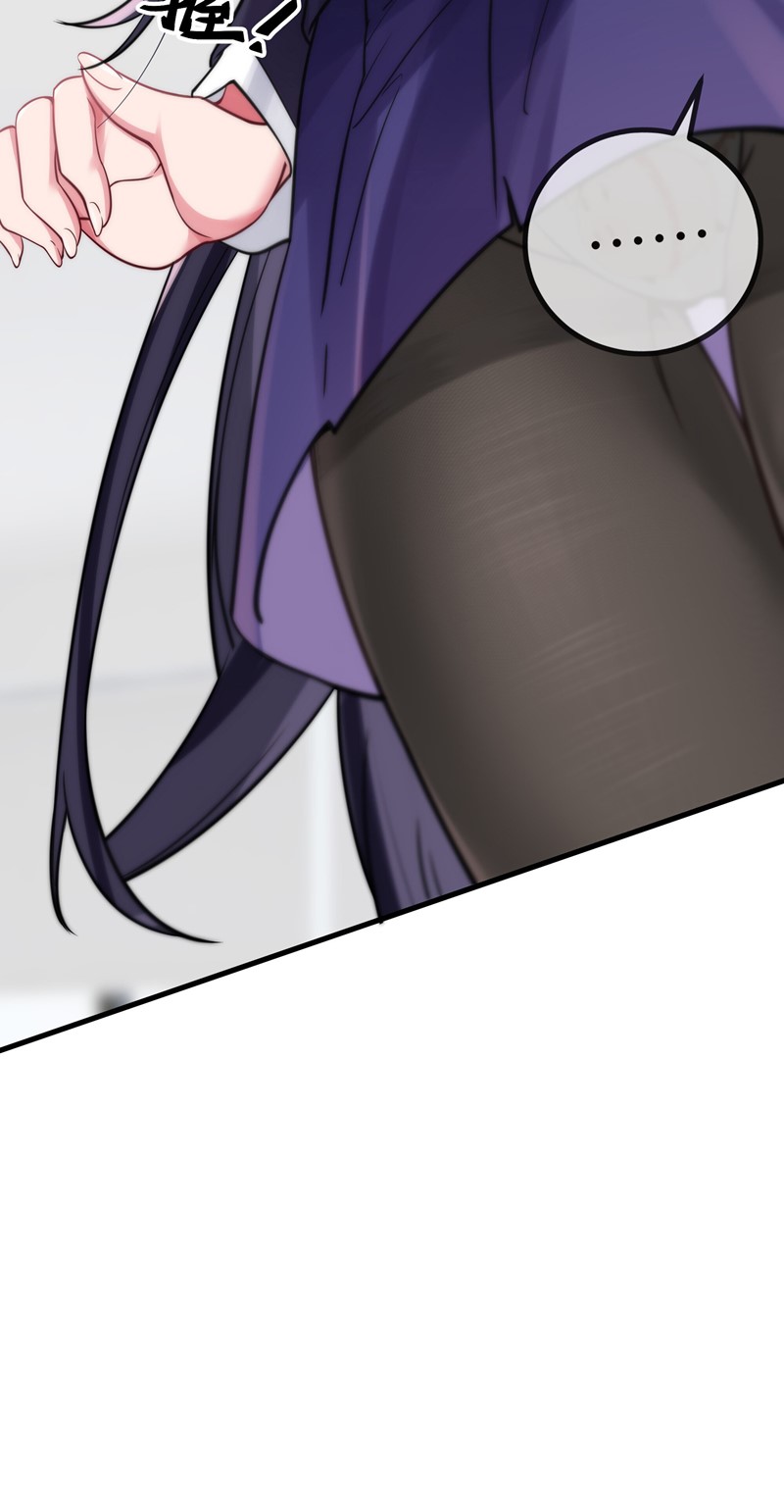 My Fake Girlfriends are Using Me As a Shield Chapter 14 Gambar 38