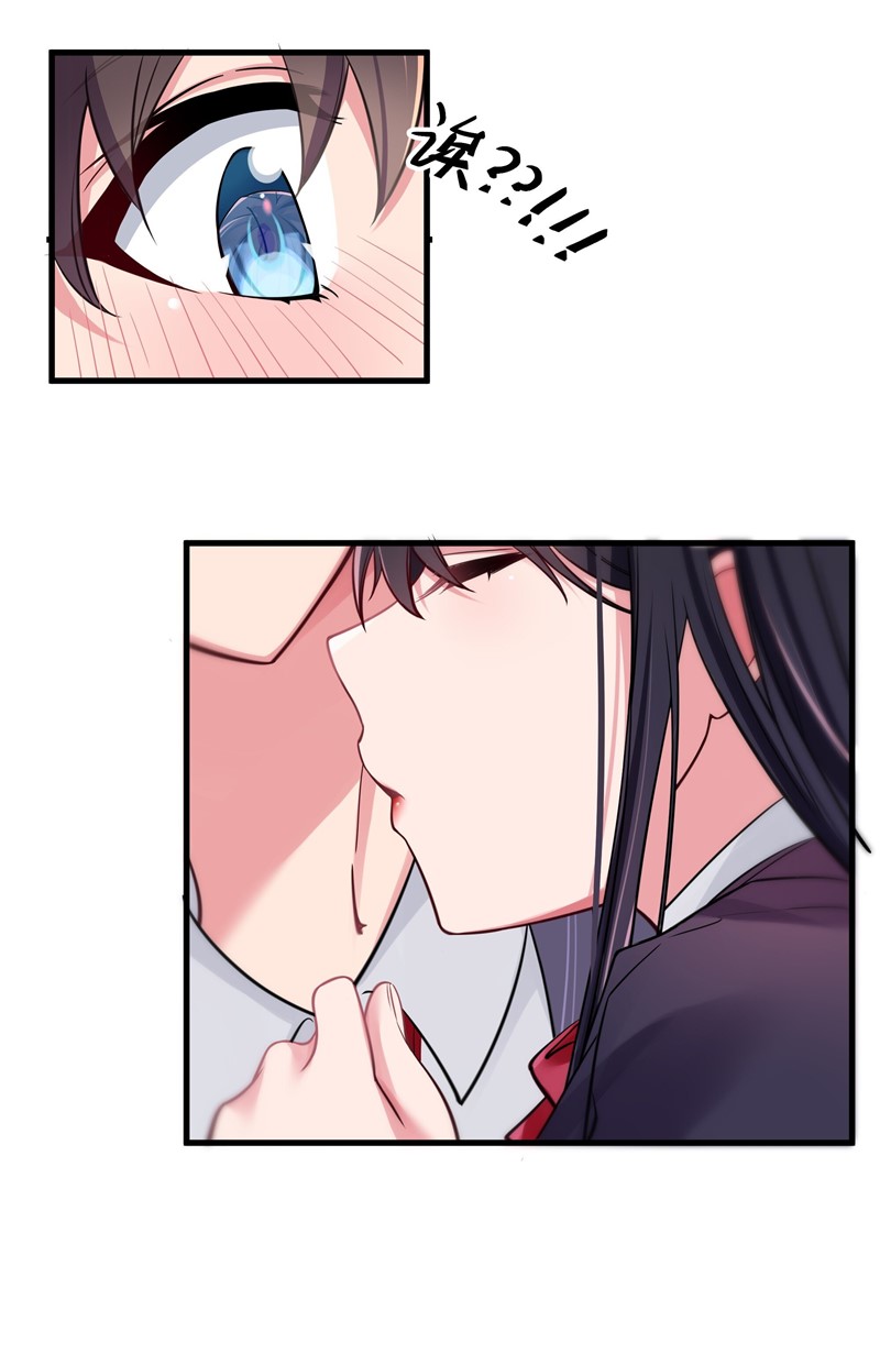 My Fake Girlfriends are Using Me As a Shield Chapter 14 Gambar 43