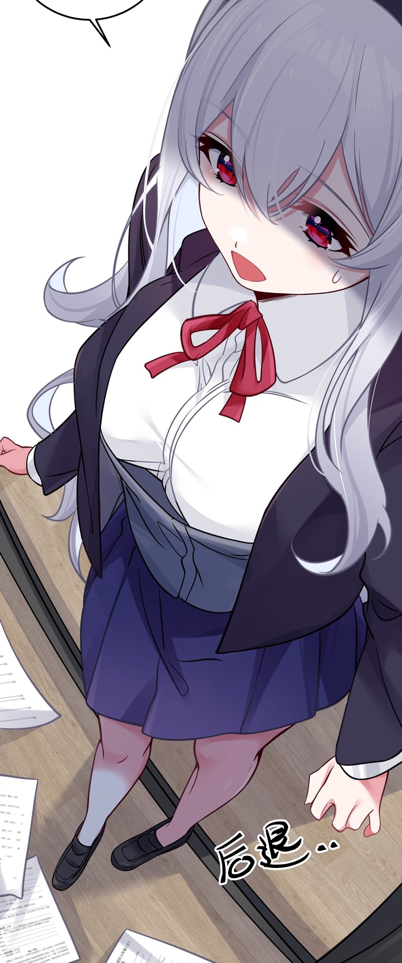 My Fake Girlfriends are Using Me As a Shield Chapter 14 Gambar 9