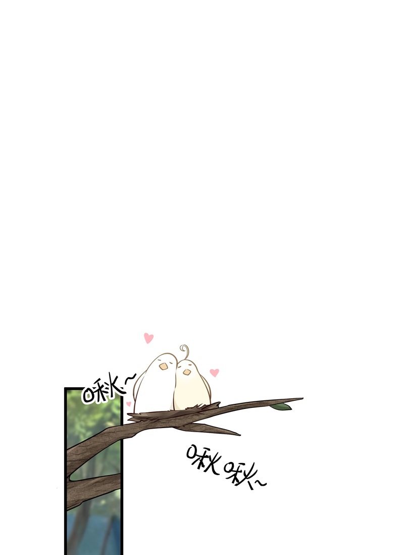 Manhua My Fake Girlfriends are Using Me As a Shield Chapter 13 gambar nomor 2