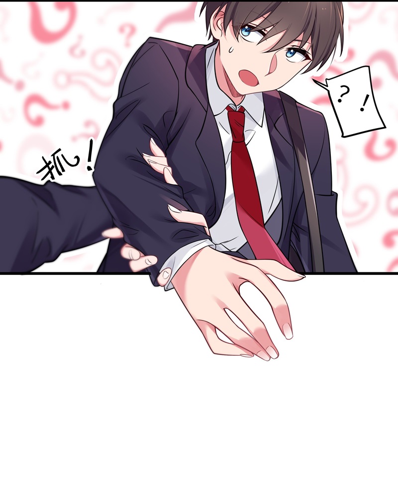 My Fake Girlfriends are Using Me As a Shield Chapter 13 Gambar 9