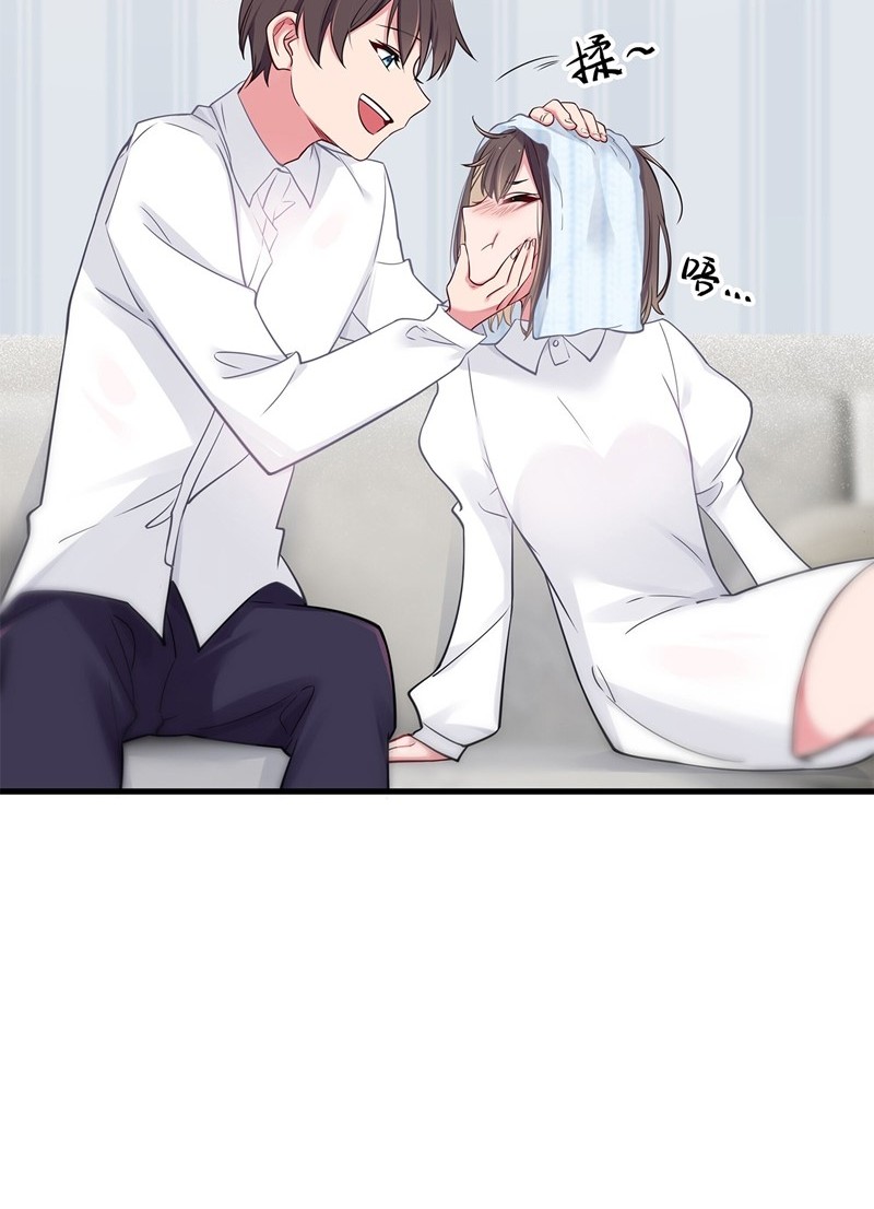 My Fake Girlfriends are Using Me As a Shield Chapter 12 Gambar 27