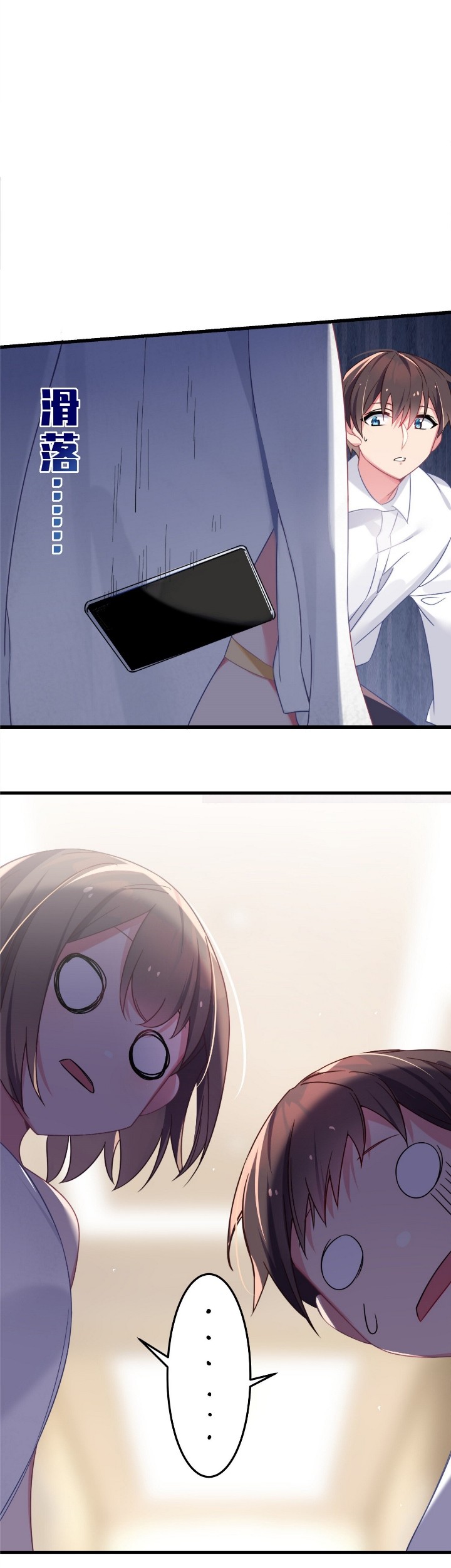 My Fake Girlfriends are Using Me As a Shield Chapter 06 Gambar 13