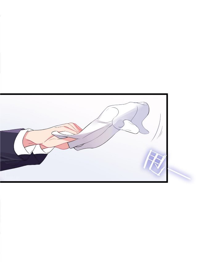 My Fake Girlfriends are Using Me As a Shield Chapter 04 Gambar 37