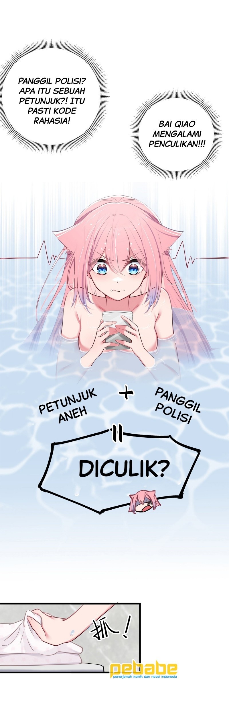 My Fake Girlfriends are Using Me As a Shield Chapter 11 Gambar 23