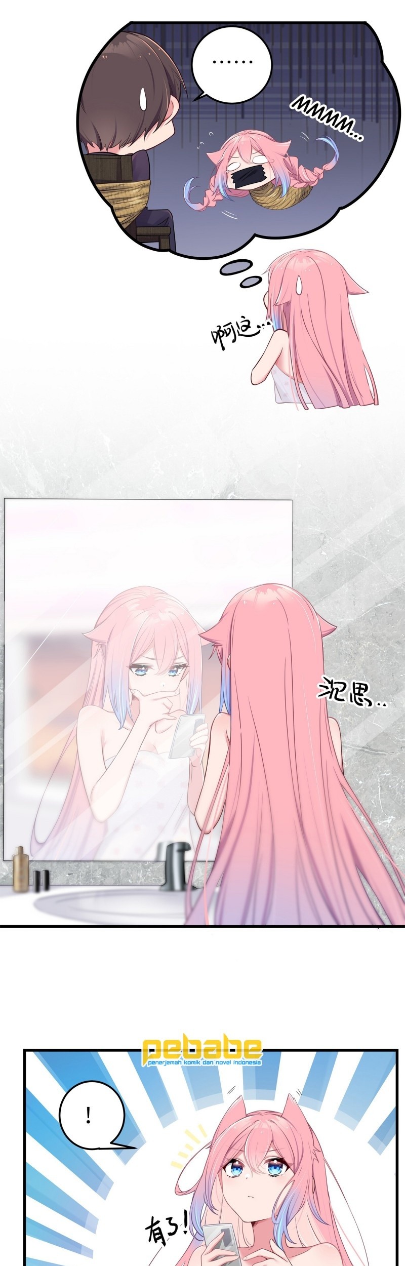 My Fake Girlfriends are Using Me As a Shield Chapter 11 Gambar 27