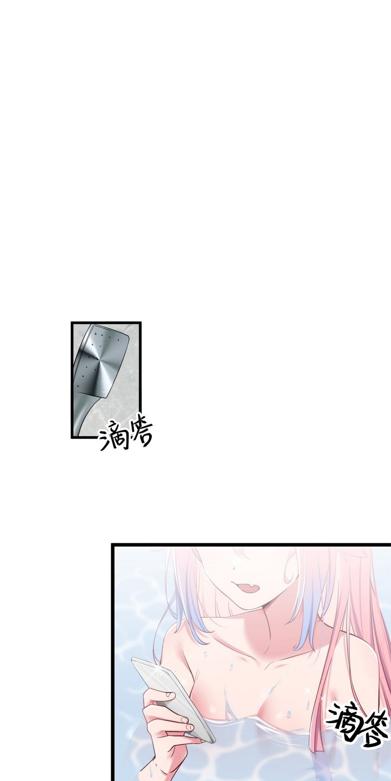 My Fake Girlfriends are Using Me As a Shield Chapter 11 Gambar 21