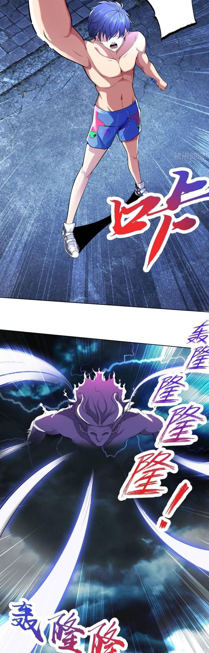 Awakening SSS-Rank Skill After A Kiss Chapter 01 Gambar 38