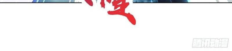 Awakening SSS-Rank Skill After A Kiss Chapter 01 Gambar 39