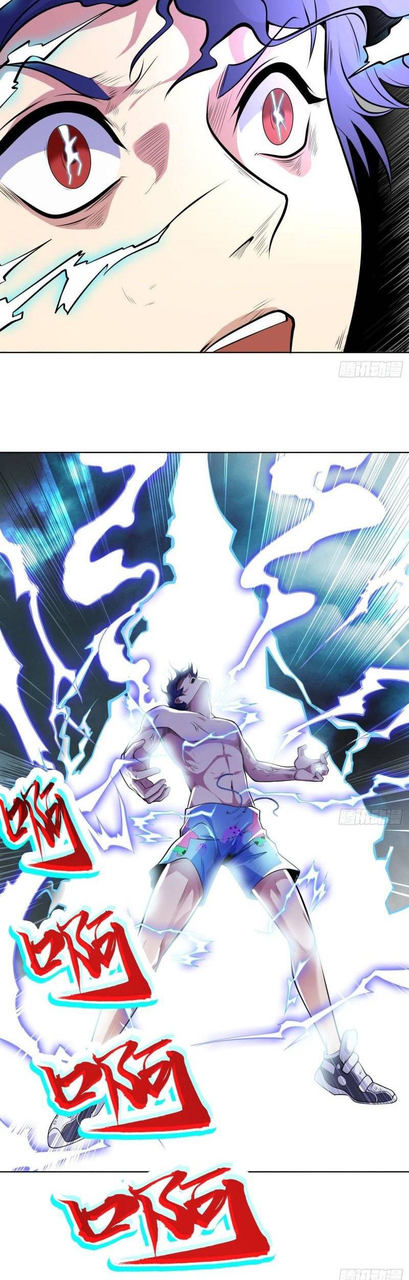 Awakening SSS-Rank Skill After A Kiss Chapter 01 Gambar 41