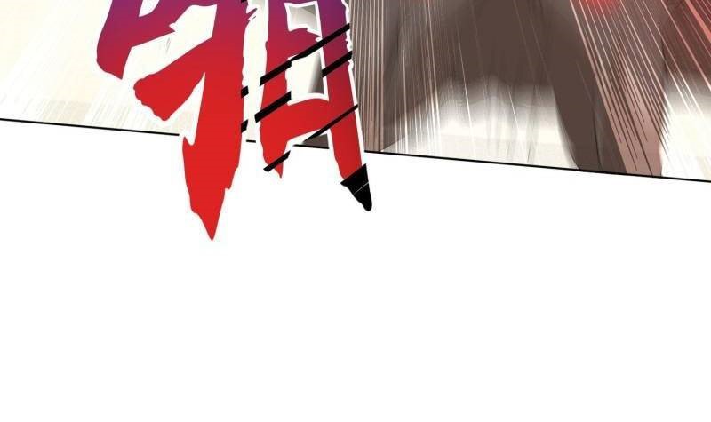 Awakening SSS-Rank Skill After A Kiss Chapter 04 Gambar 16