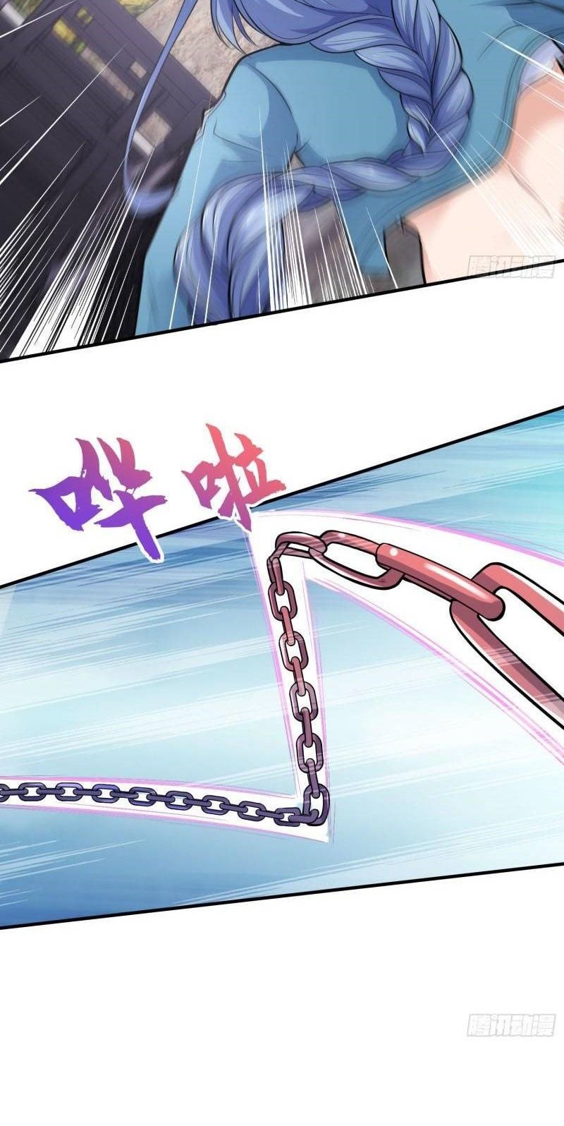 Awakening SSS-Rank Skill After A Kiss Chapter 04 Gambar 33