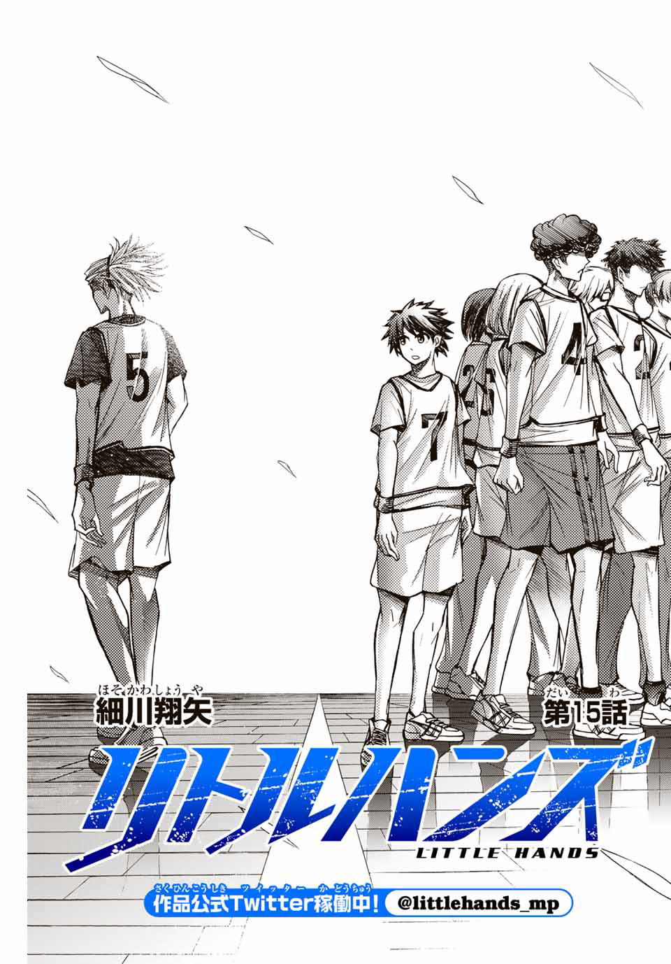 Manga Little Hands Chapter 15 gambar nomor 2