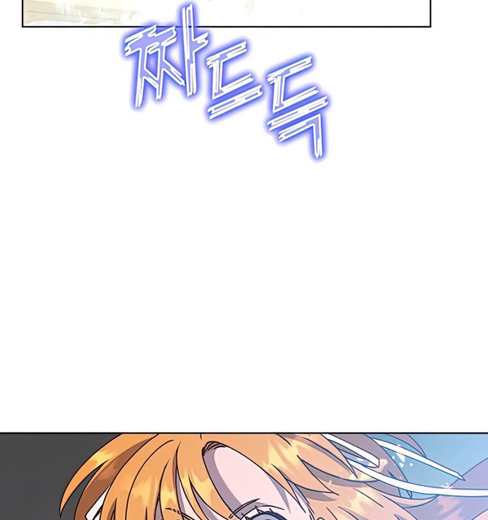 The MAX leveled hero will return! Chapter 86 Gambar 51