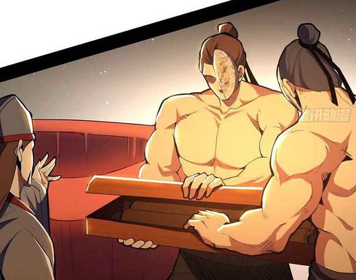 I’m An Evil God Chapter 225 Gambar 21