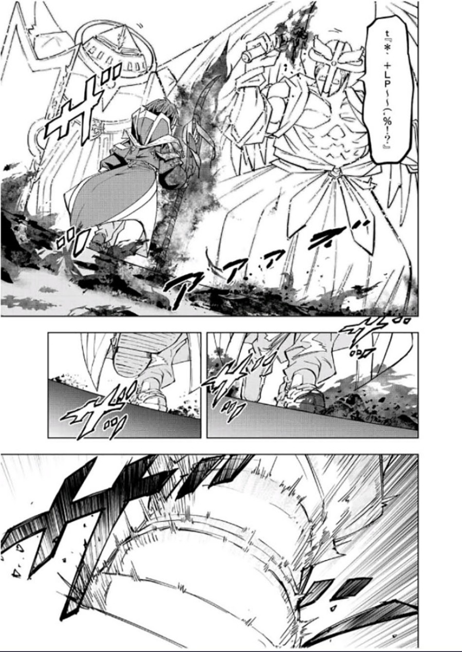 My Gift LVL 9999 Unlimited Gacha Chapter 45 Gambar 14