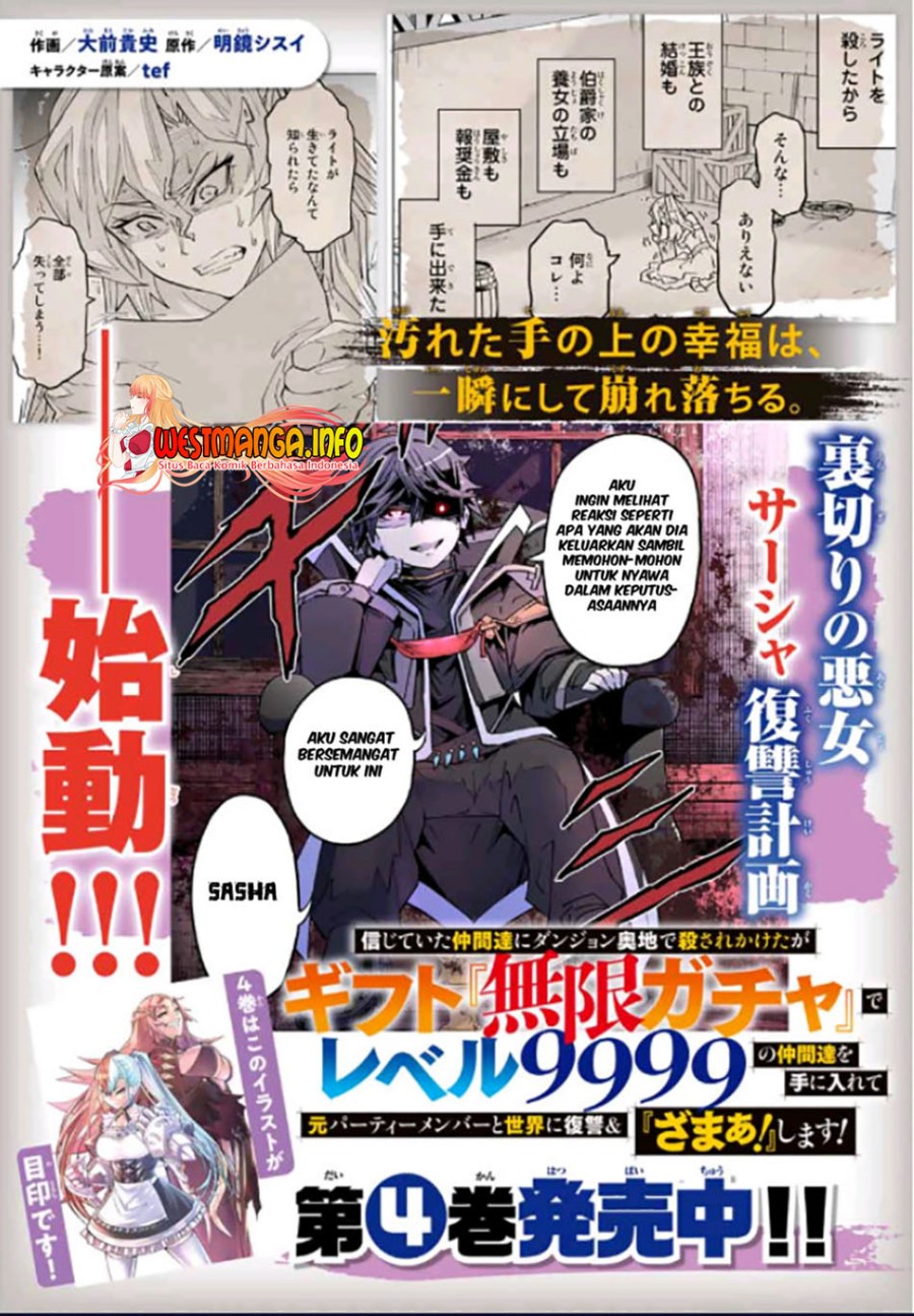 Manga My Gift LVL 9999 Unlimited Gacha Chapter 45 gambar nomor 2