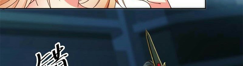 Ruling a Planet Chapter 02 Gambar 11