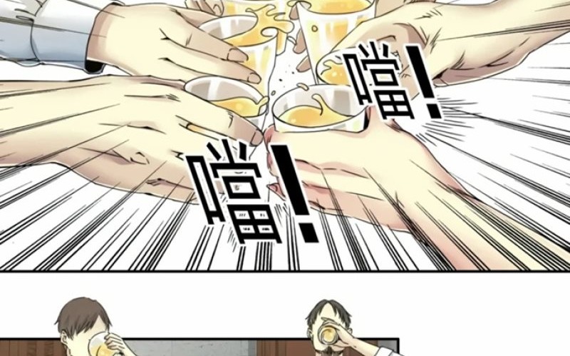 Eternal Club Chapter 69 Gambar 13