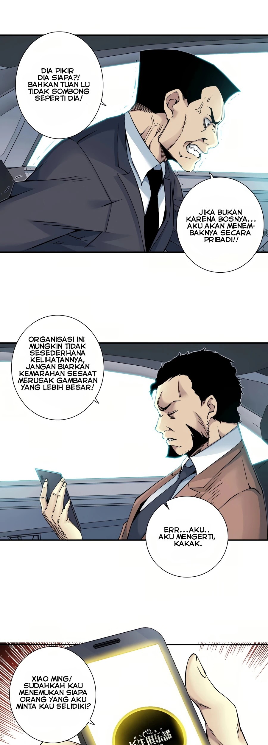 Eternal Club Chapter 46 Gambar 23