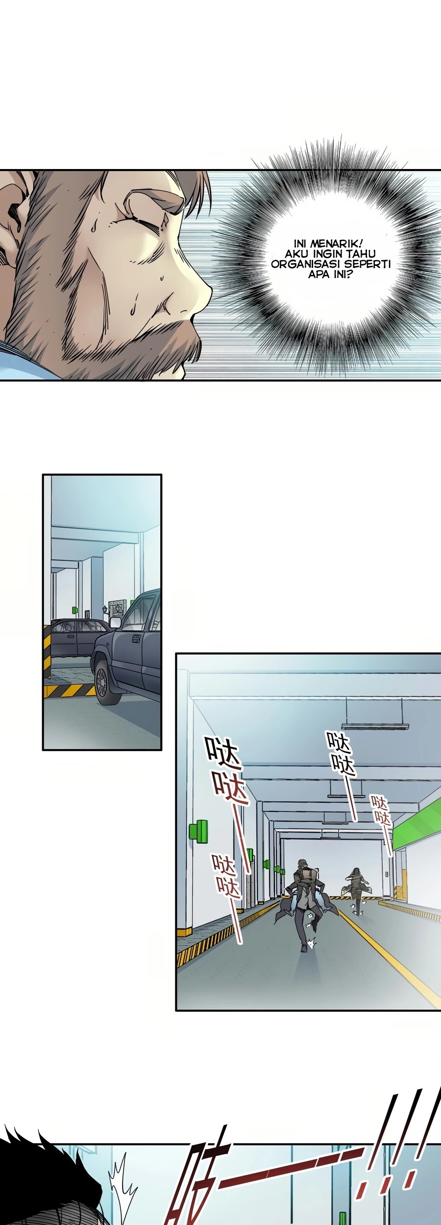 Eternal Club Chapter 45 Gambar 17