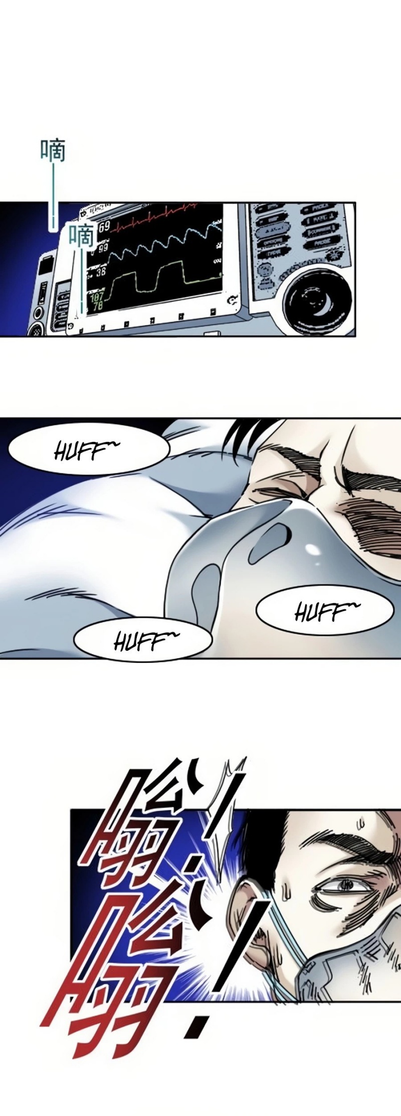 Eternal Club Chapter 40 Gambar 13