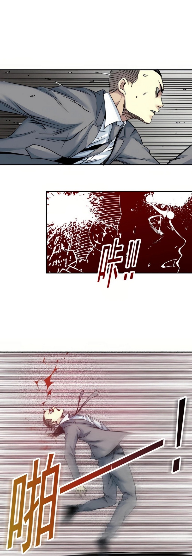 Eternal Club Chapter 39 Gambar 15