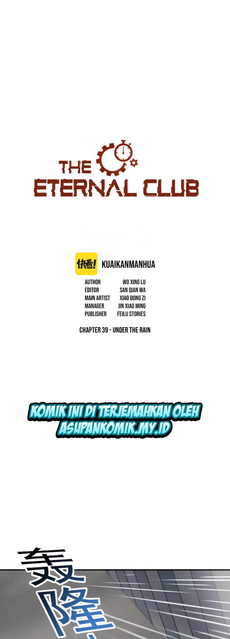 Komik Eternal Club Chapter 39 gambar nomor 1