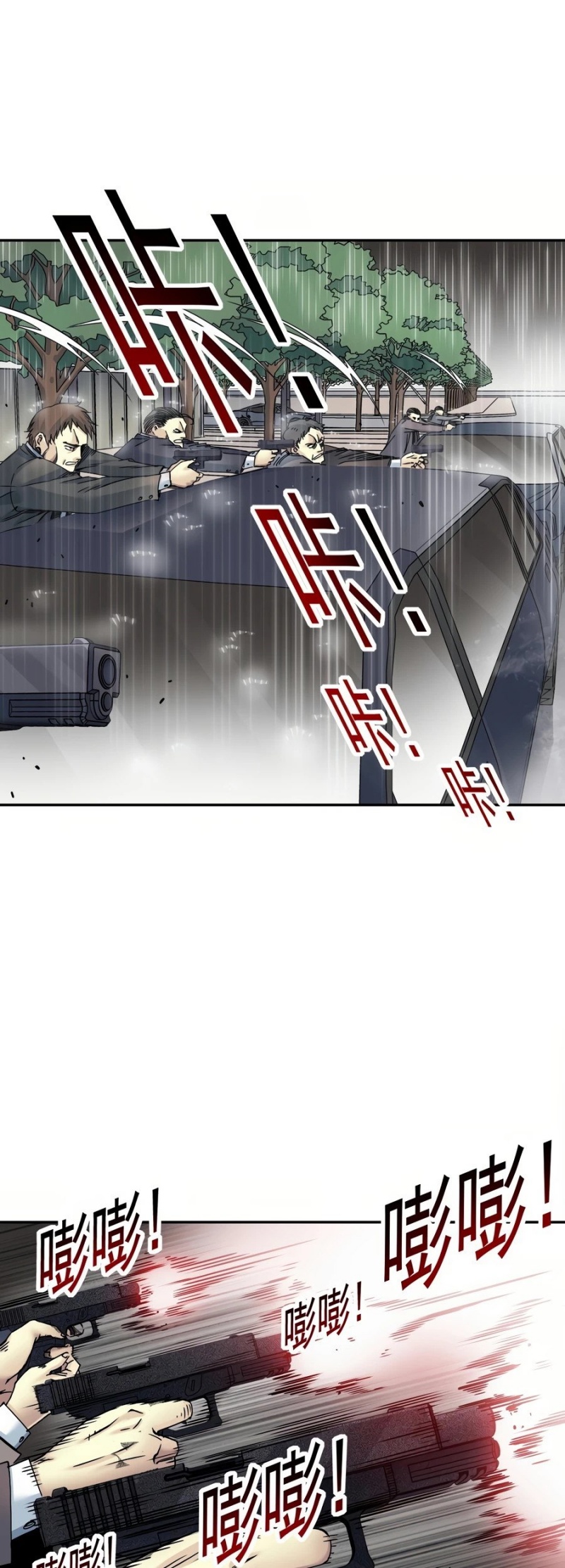 Eternal Club Chapter 39 Gambar 13