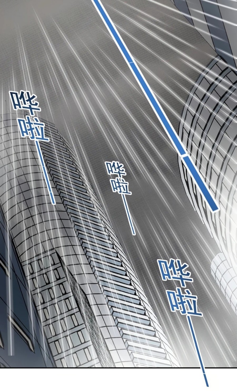 Manhua Eternal Club Chapter 39 gambar nomor 2