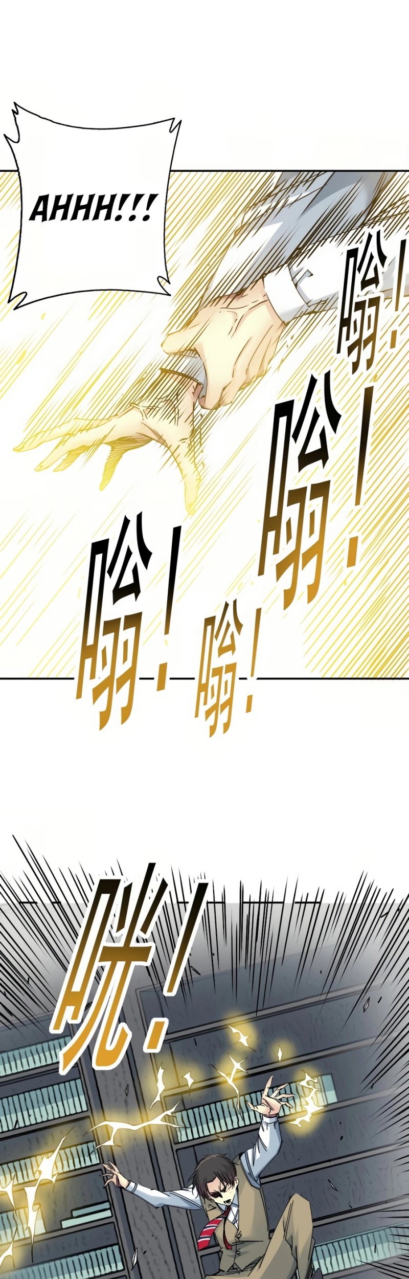 Eternal Club Chapter 36 Gambar 11