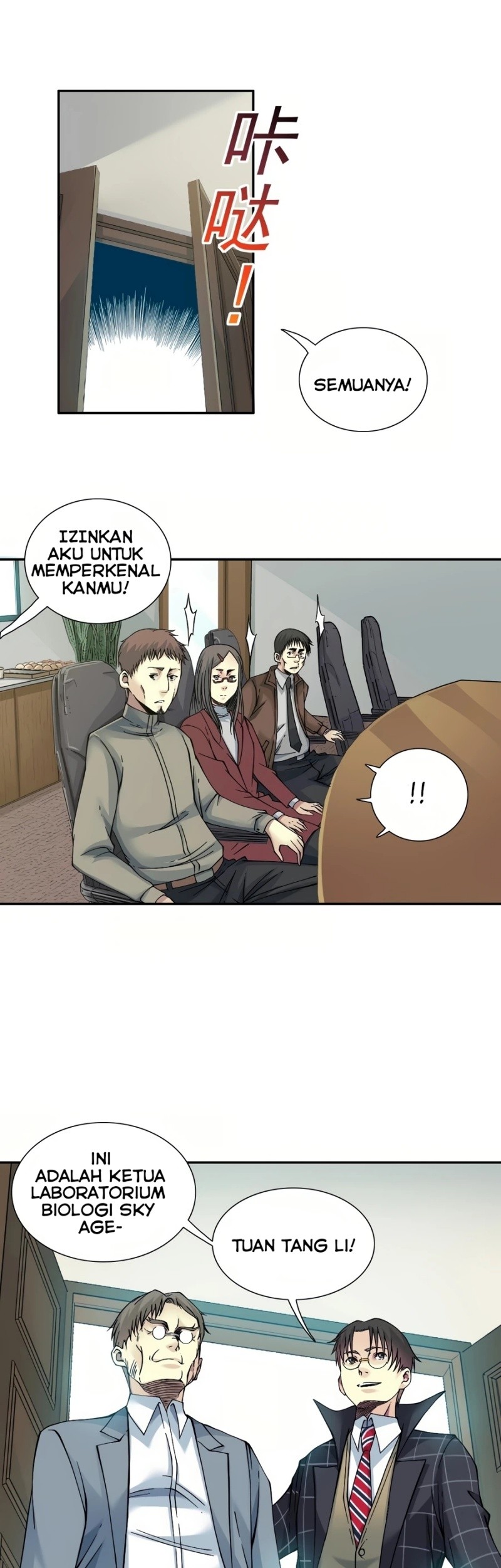 Eternal Club Chapter 35 Gambar 15