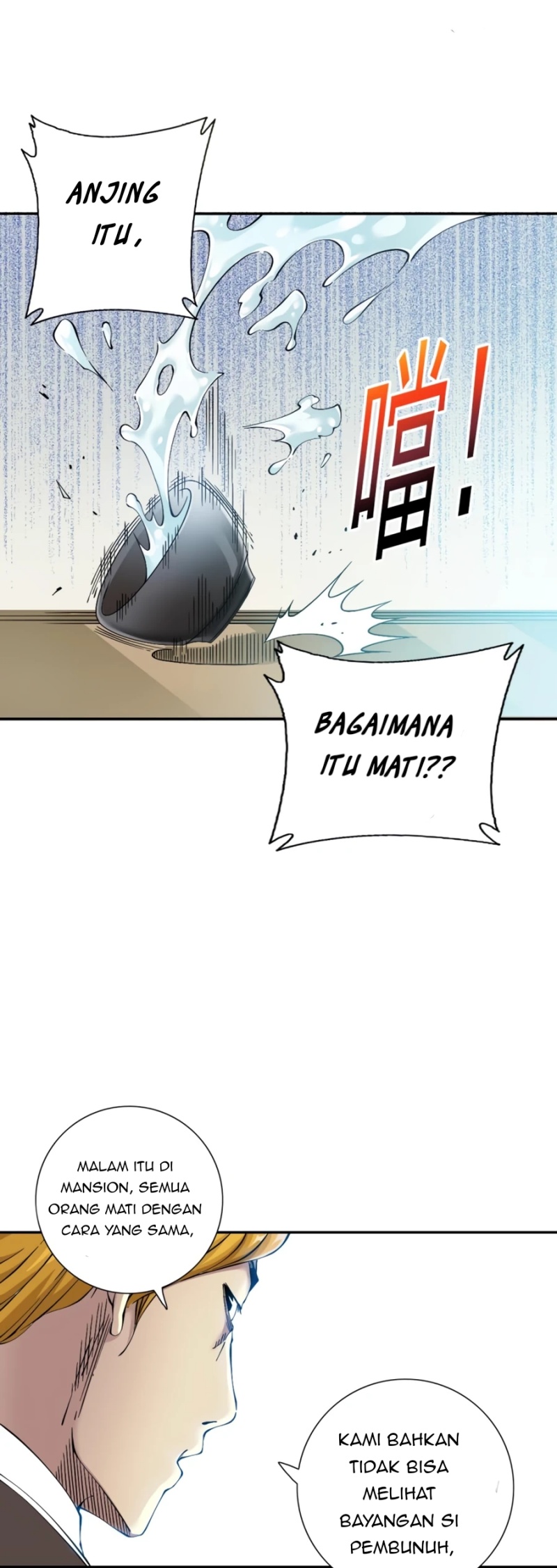 Eternal Club Chapter 29 Gambar 13