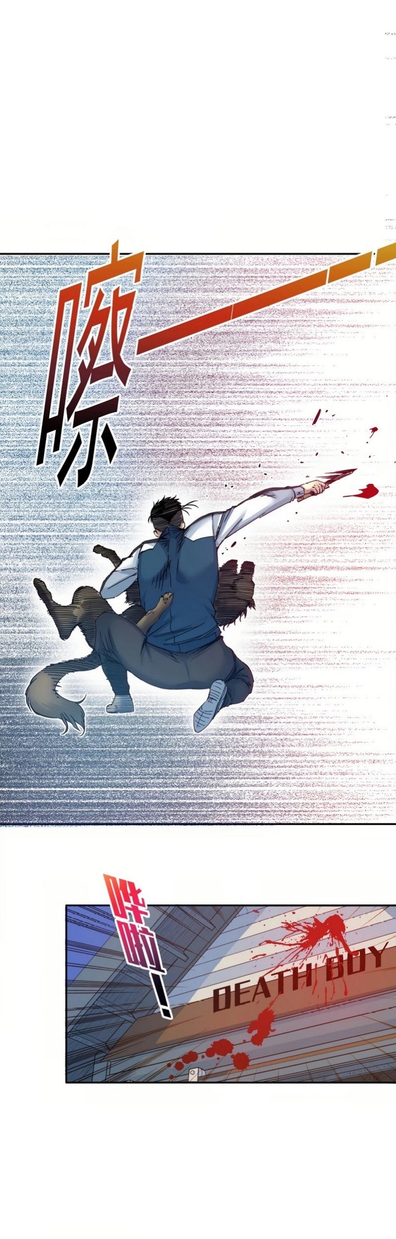 Eternal Club Chapter 26 Gambar 23