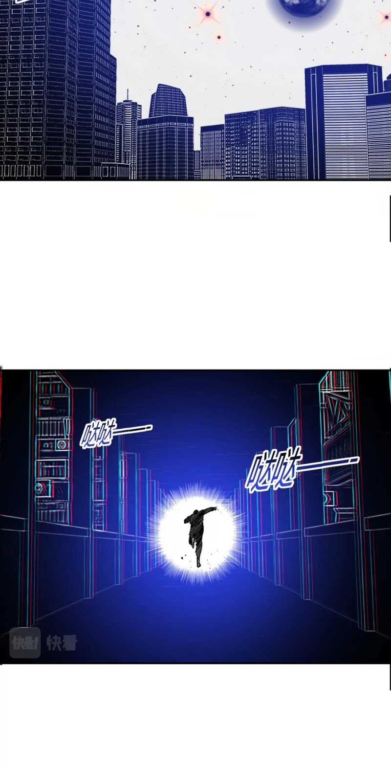 Eternal Club Chapter 26 Gambar 10