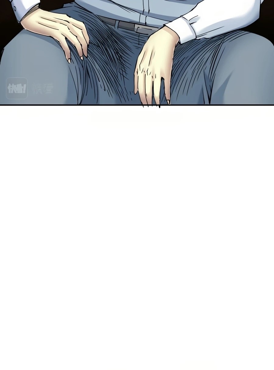 Eternal Club Chapter 34 Gambar 5