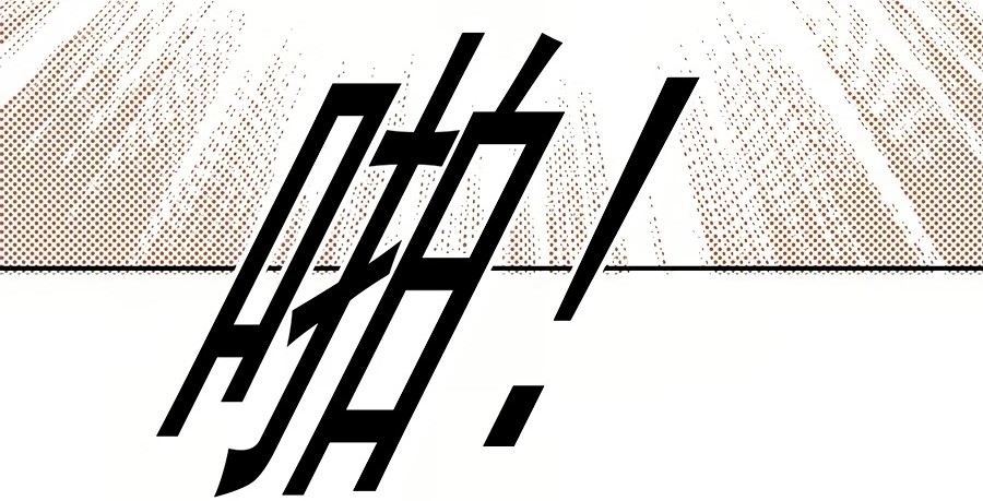 Eternal Club Chapter 33 Gambar 59