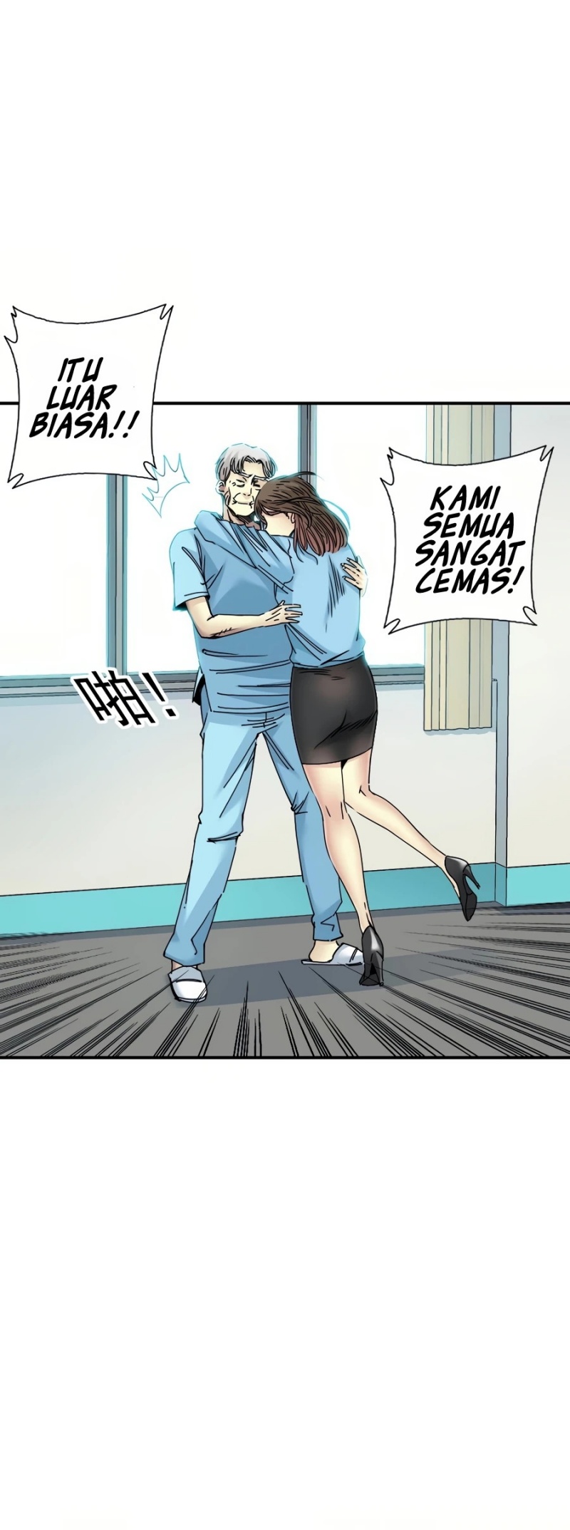 Eternal Club Chapter 31 Gambar 19