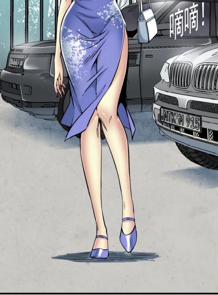 Manhua Eternal Club Chapter 20 gambar nomor 2