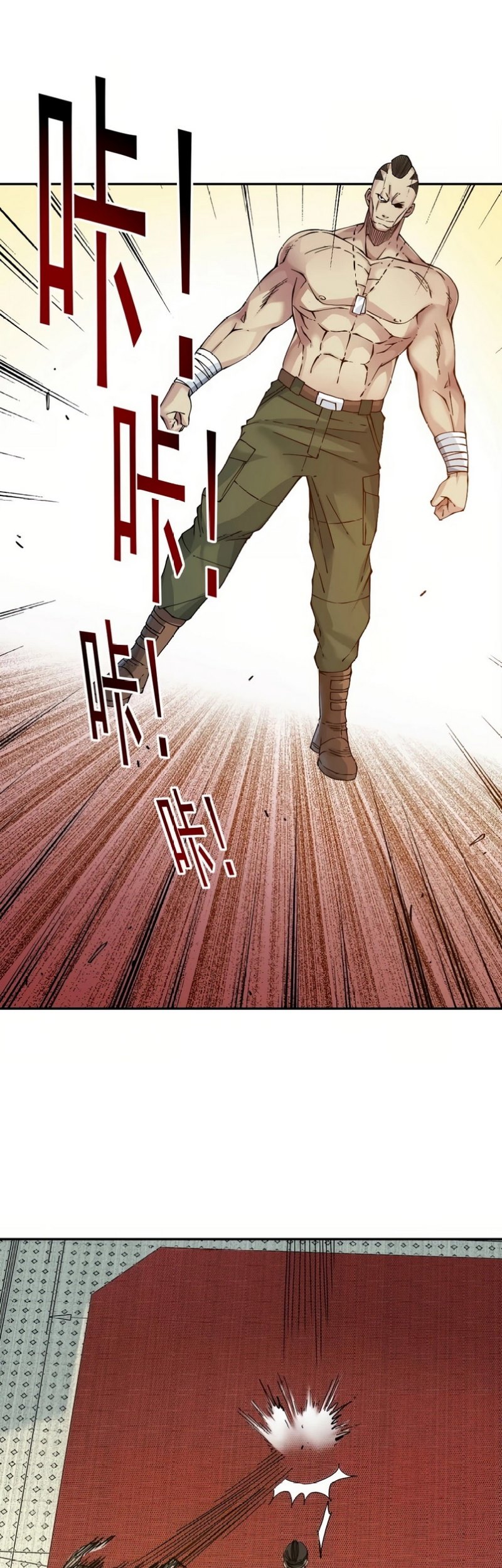 Eternal Club Chapter 24 Gambar 15