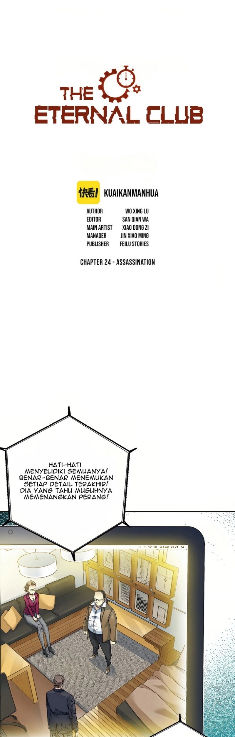 Komik Eternal Club Chapter 24 gambar nomor 1