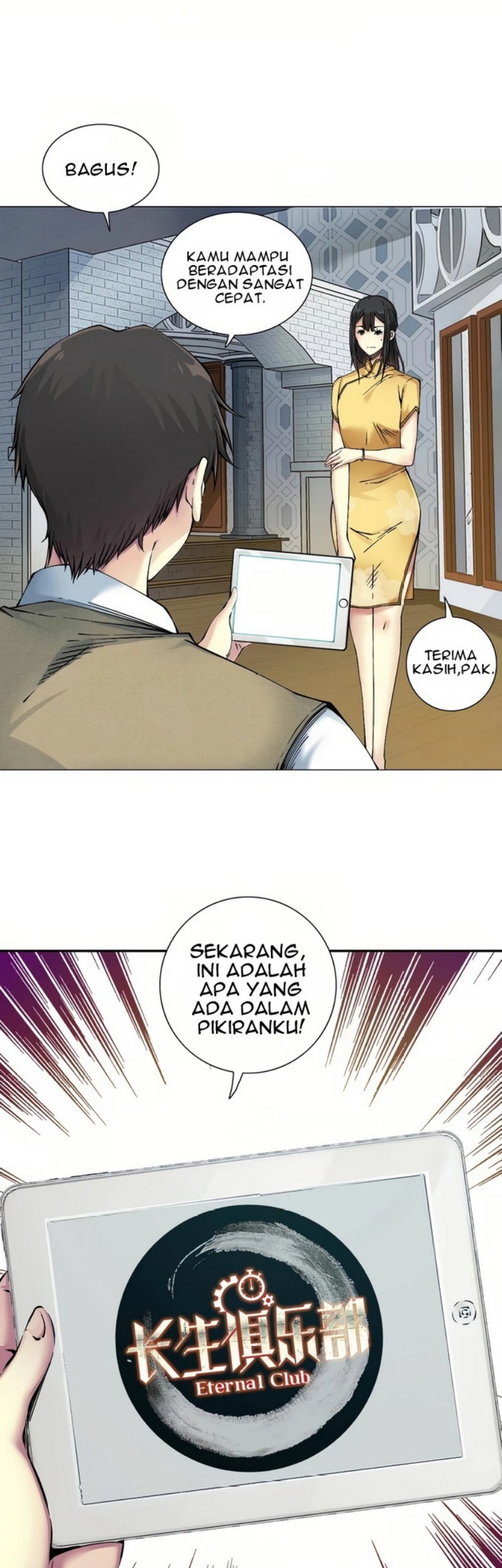 Eternal Club Chapter 23 Gambar 5