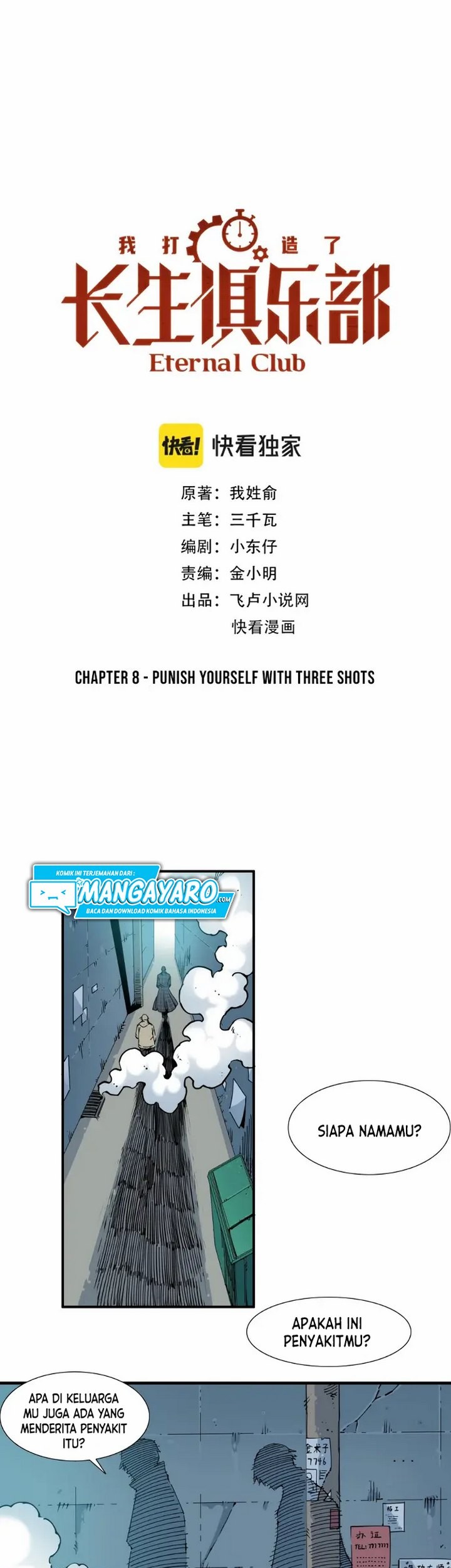 Eternal Club Chapter 08.1 Gambar 4