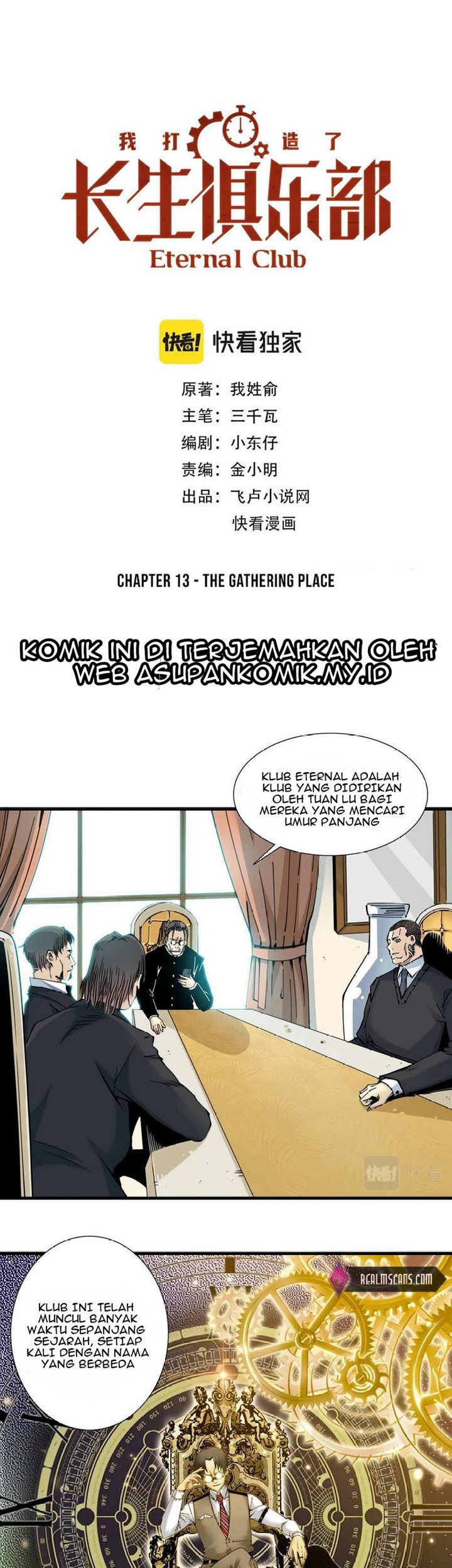 Komik Eternal Club Chapter 13 gambar nomor 1