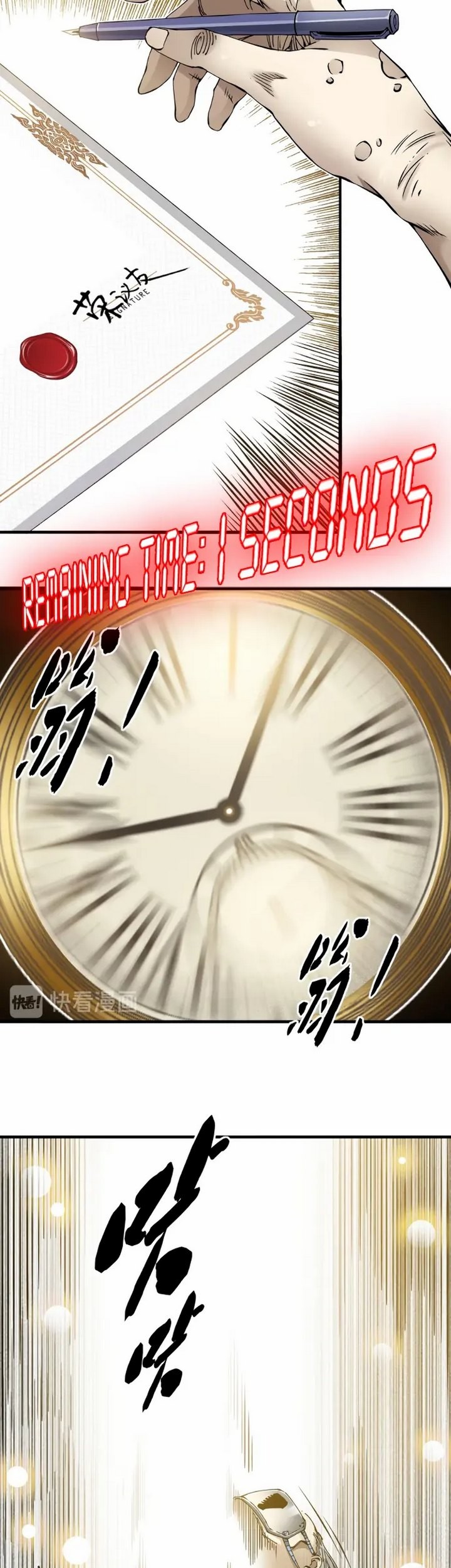 Eternal Club Chapter 03.2 Gambar 30