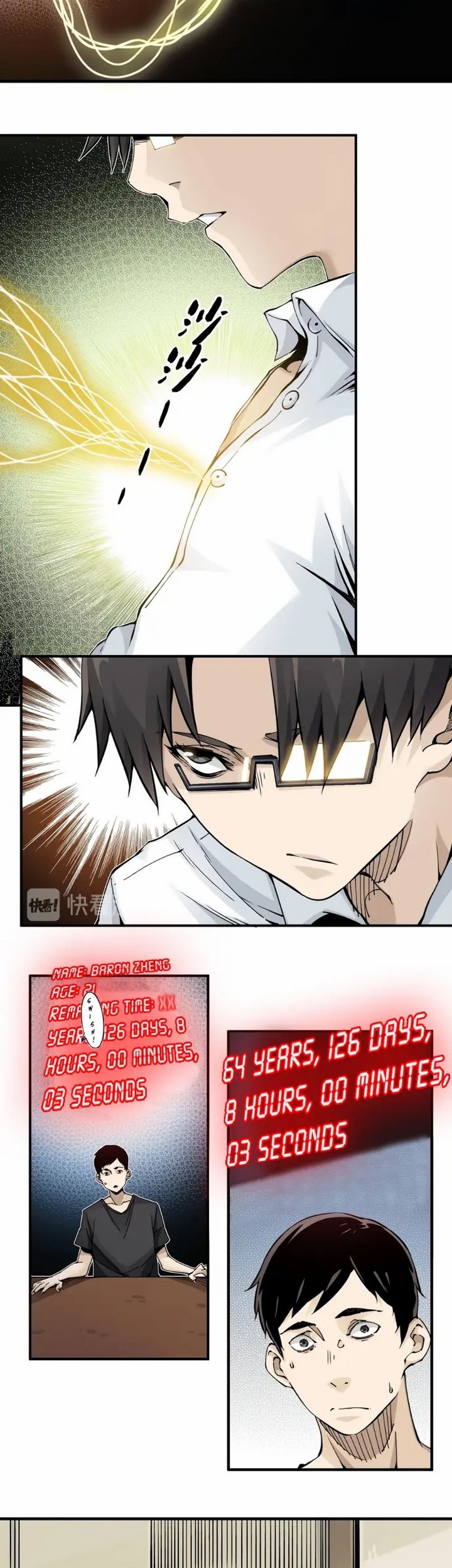 Eternal Club Chapter 03.1 Gambar 12