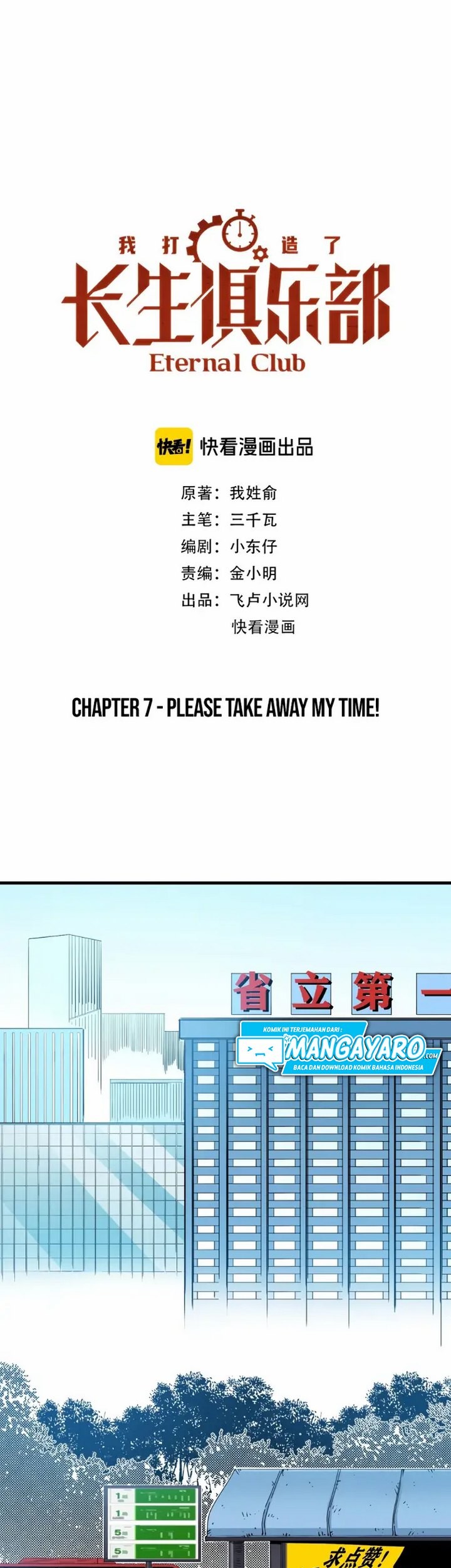 Eternal Club Chapter 07.1 Gambar 4