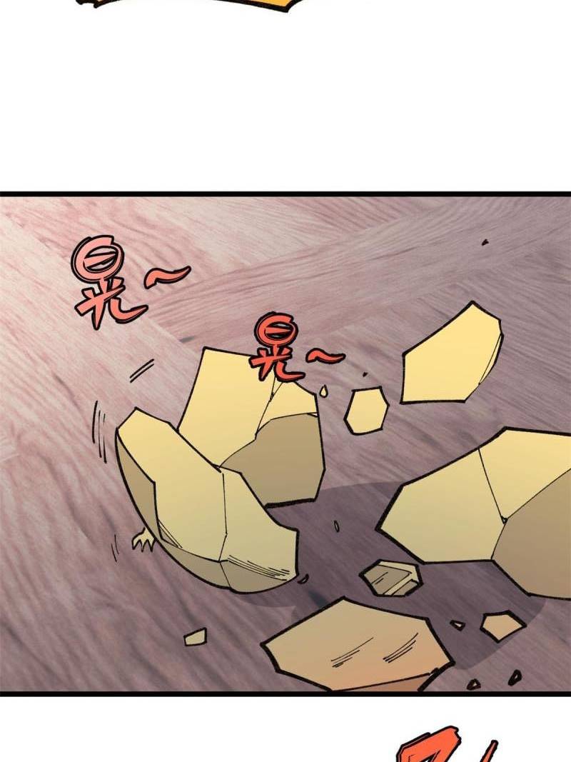 All Hail the Sect Leader Chapter 144 Gambar 21