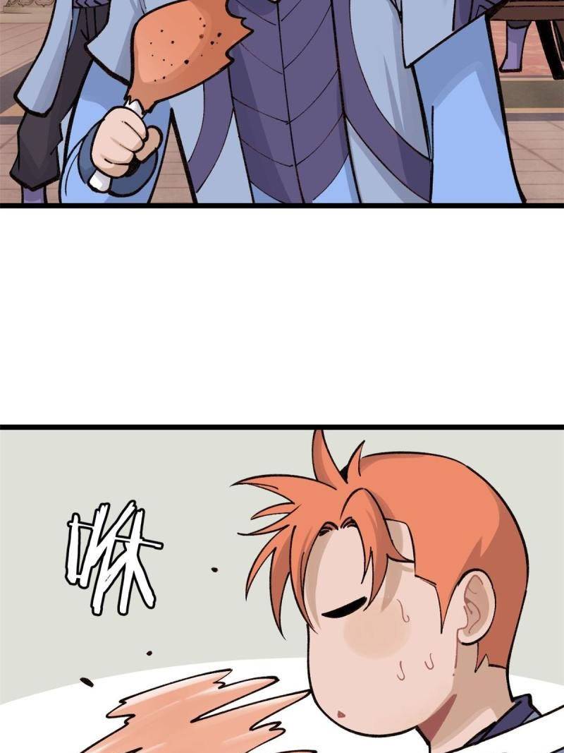 All Hail the Sect Leader Chapter 145 Gambar 12