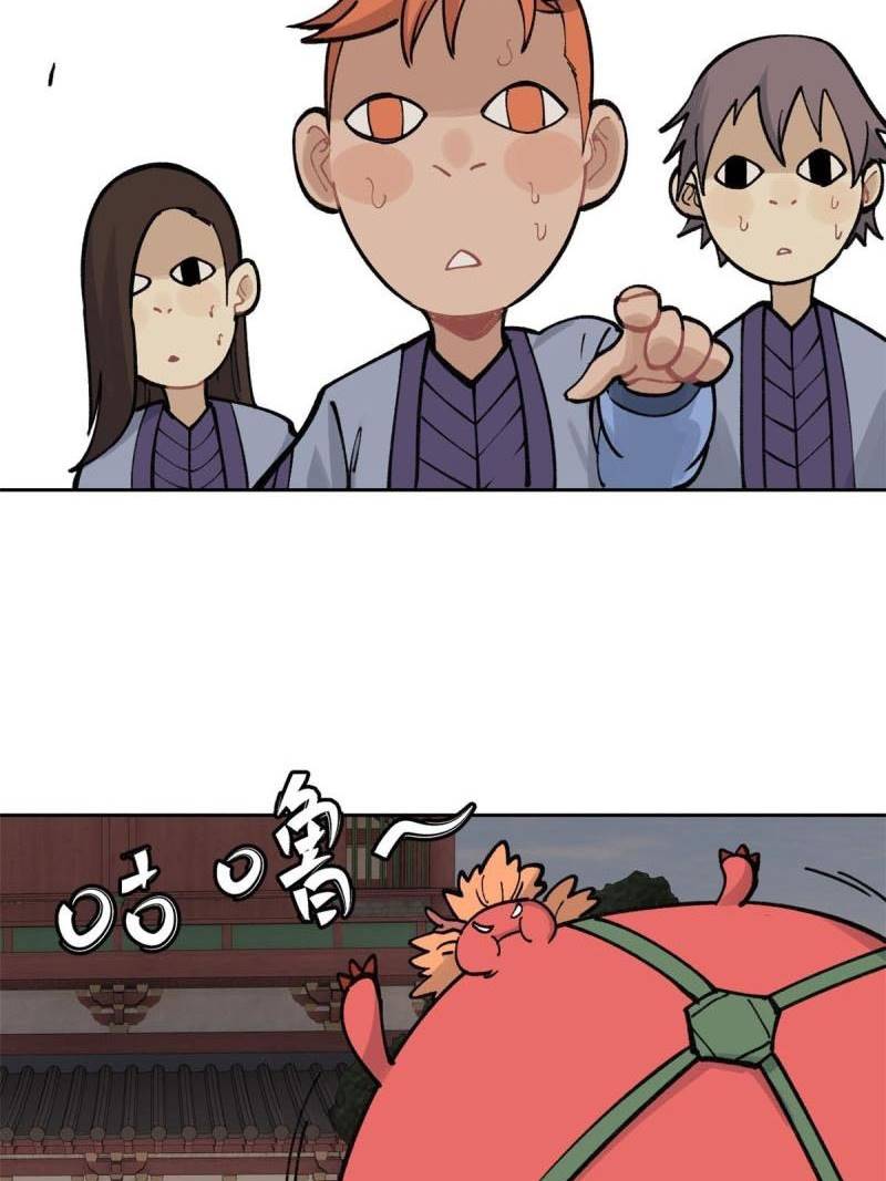 All Hail the Sect Leader Chapter 145 Gambar 24